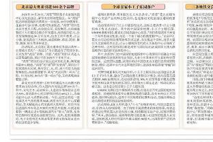 MSN重聚，可能吗？苏亚雷斯1月加盟，内少与新月合同要2025年到期